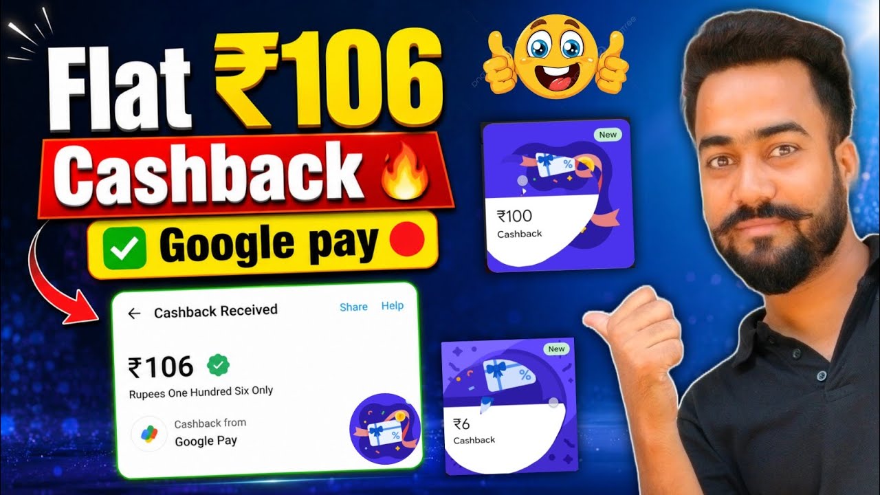G-Pay Flat ₹106🔥Cashback Offer! Google Pay New Cashback Offer! Google pay Gift Card Offer! GPay Loot