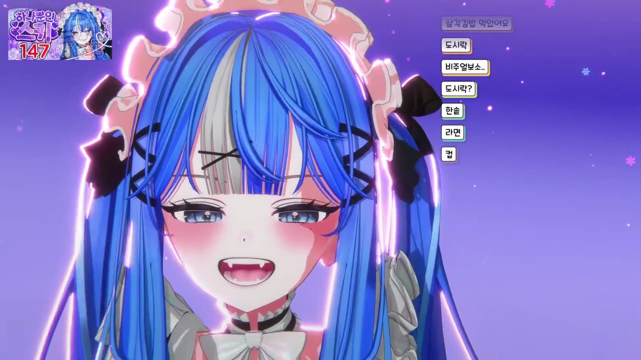 에스키 LIVE 💙