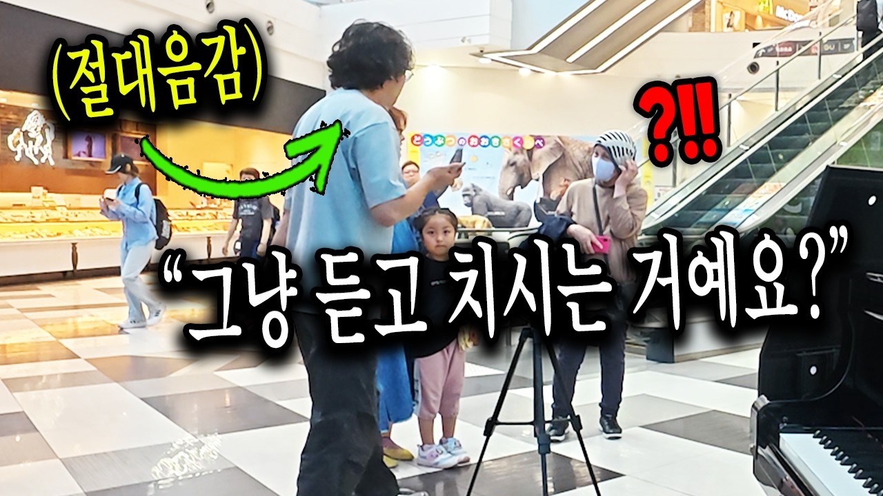 일본 오사카에서 히게단 Pretender 쳤더니 연주듣던 일본인 아주머니께 놀라운 제안을 받았습니다!!