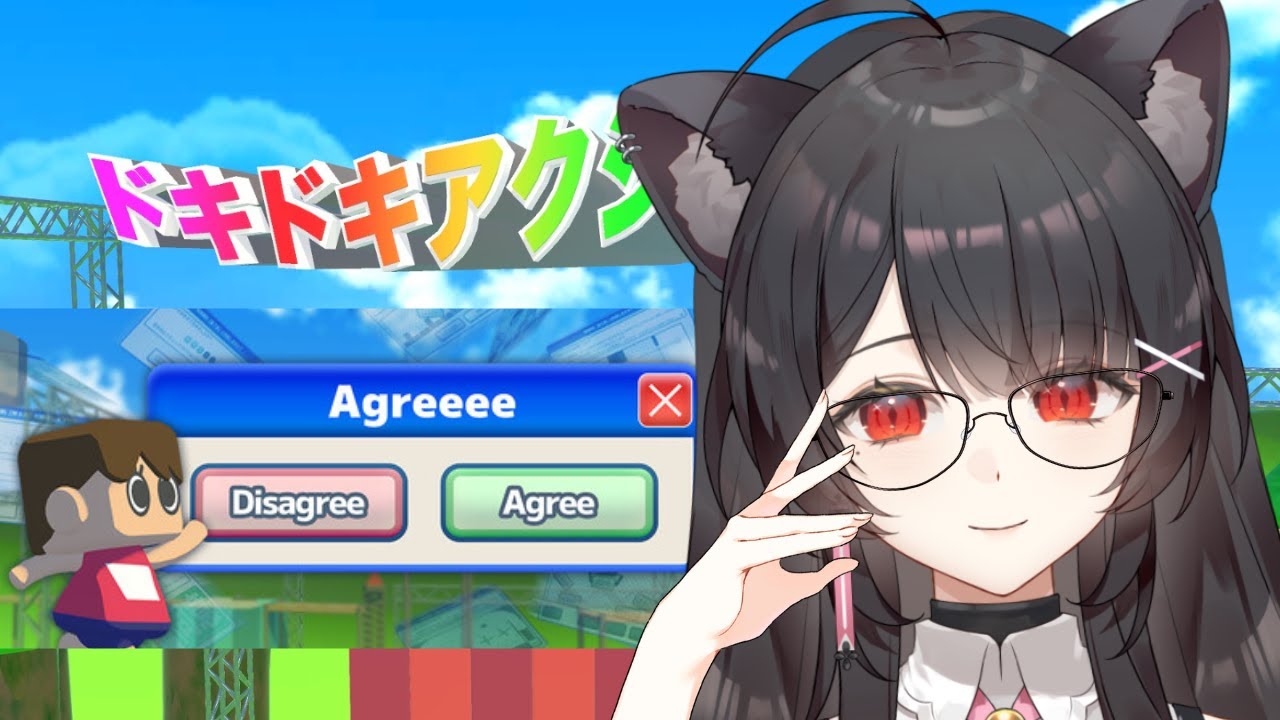 《 利用規約に同意したい 》我不同意【艾爾莉絲】