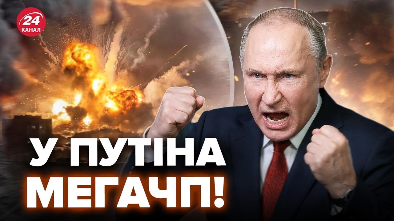 ⚡У Путина ТРАУР! Белгород ВИНЕСЛИ В ХЛАМ (ВИДЕО). ТОТАЛЬНЫЙ БЛЭКАУТ по регионам РФ. Россияне ВОЮТ