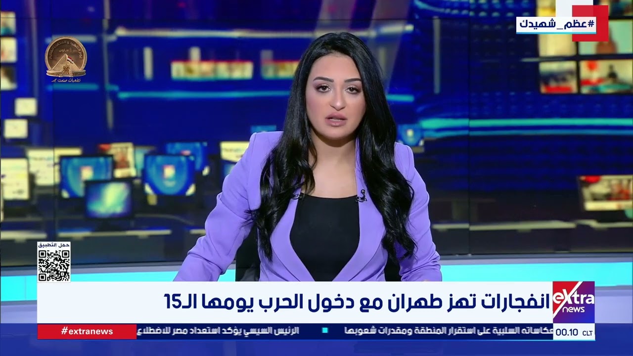انفجارات تهز طهران مع دخول الحرب يومها الـ 15
