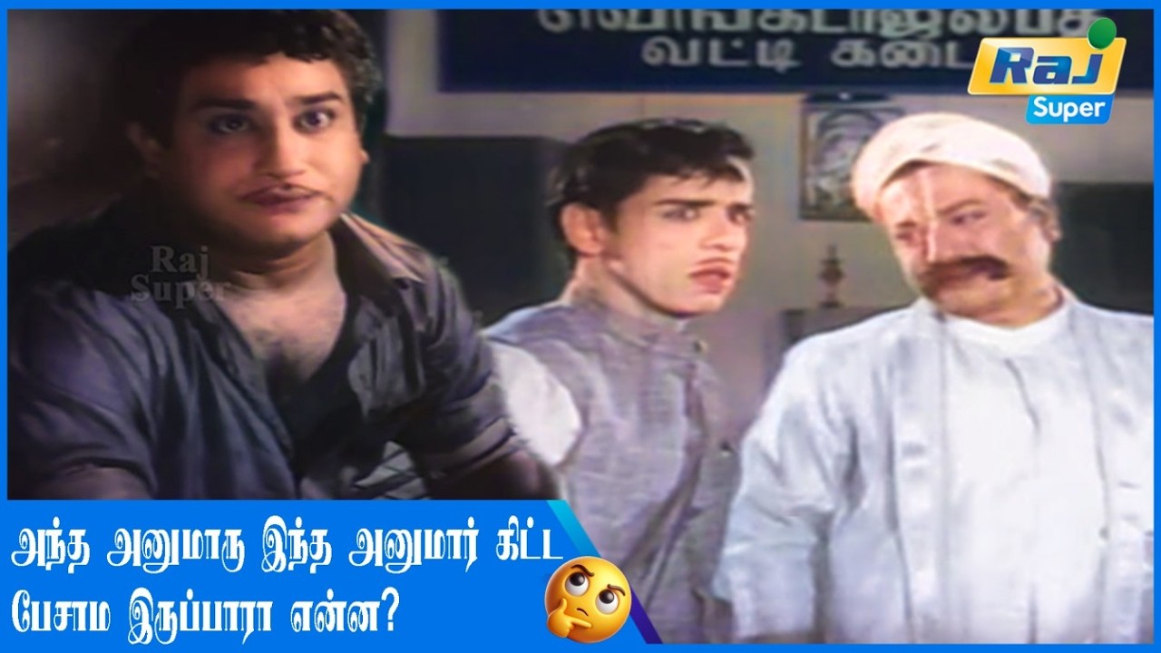 உலகத்துக்கே படி அளக்குற தாய்........| Muradan Muthu | Sivaji Ganesan | Devika | Nagesh | Raj Super