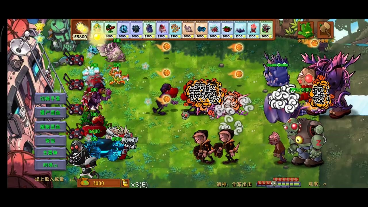 Jugando plantas vs zombies