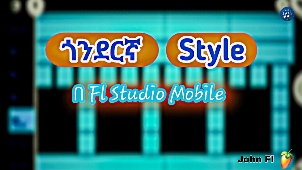 ጎንደርኛ Beat Tutorials In Fl Studio Mobile With John Fl In Amharic./በአማርኛ ሙዚቃ .
