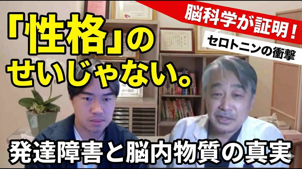 トム・クルーズも悩んでいた？ 「学習障害・発達障害」を才能に変え、脳を100%活性化させる秘訣