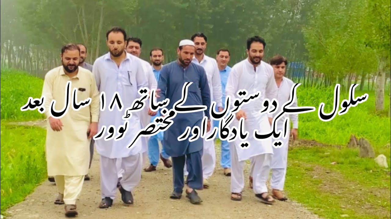 Gathering with school friends after 18 years