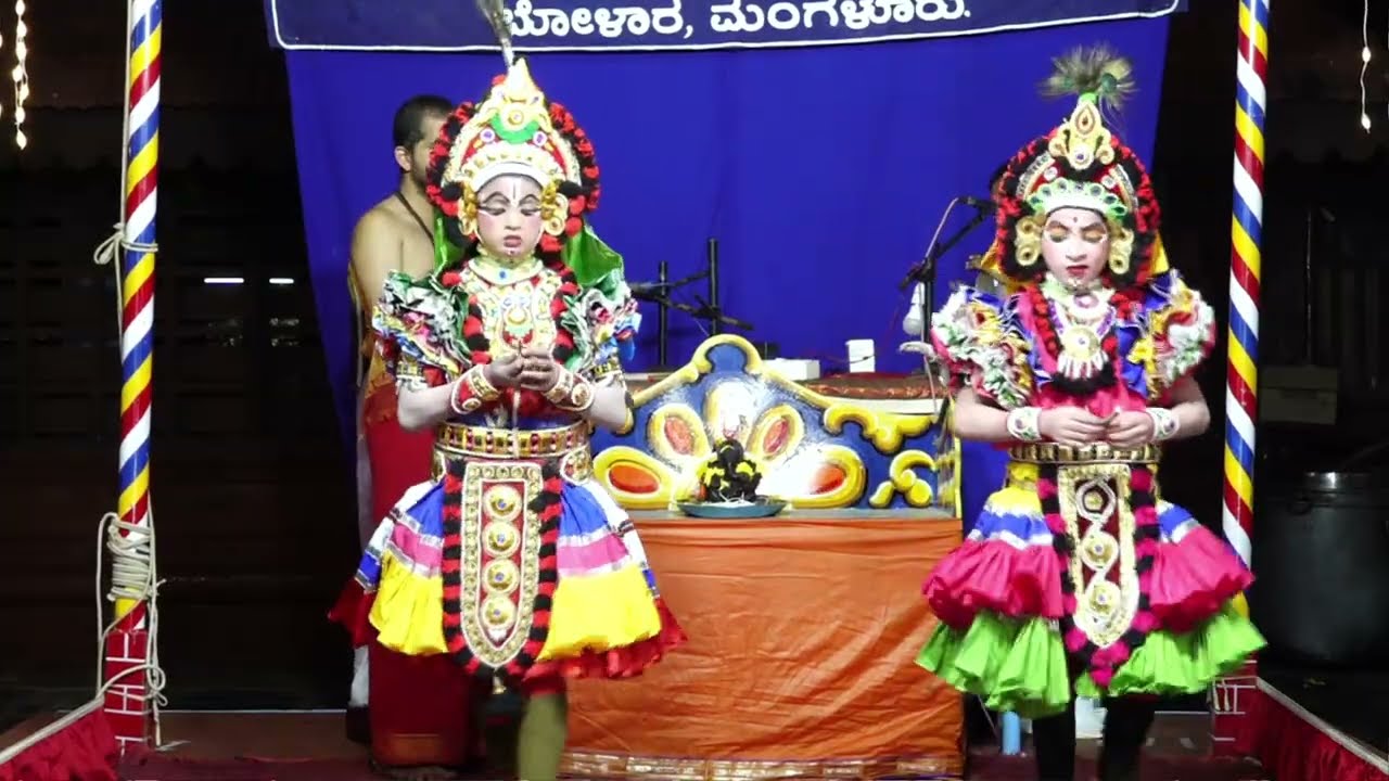 ಪುತ್ತಿಗೆ ಮತ್ತು ಕನ್ನಡಿಕಟ್ಟೆಯವರ ಶೈಲಿಯಲ್ಲಿ ಹಾಡುವ ಭಾಗವತರುಗಳ ಪದ್ಯಕ್ಕೆ ಬಪ್ಪನಾಡುಕ್ಷೇತ್ರಮಹಾತ್ಮೆ-ಬೋಳಾರಮೇಳದಿಂದ