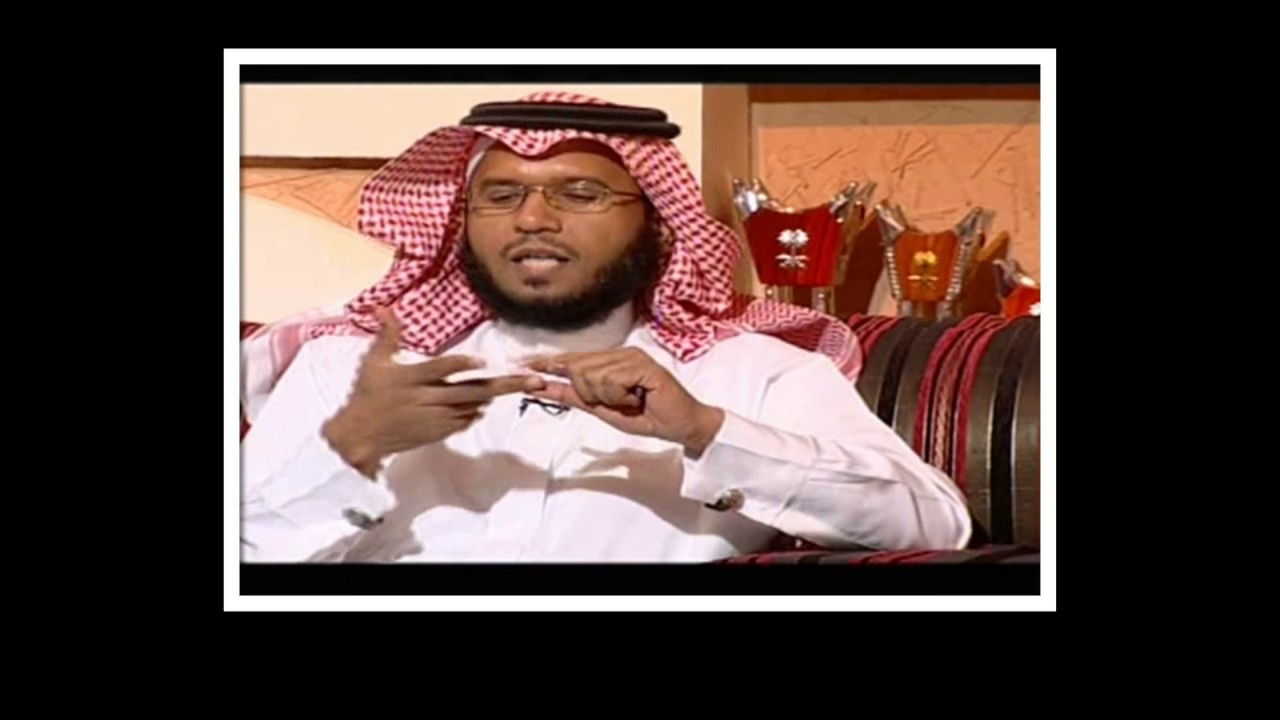 اقتراح الفحص بالرقية قبل الزواج أ: عبدالله الداوود