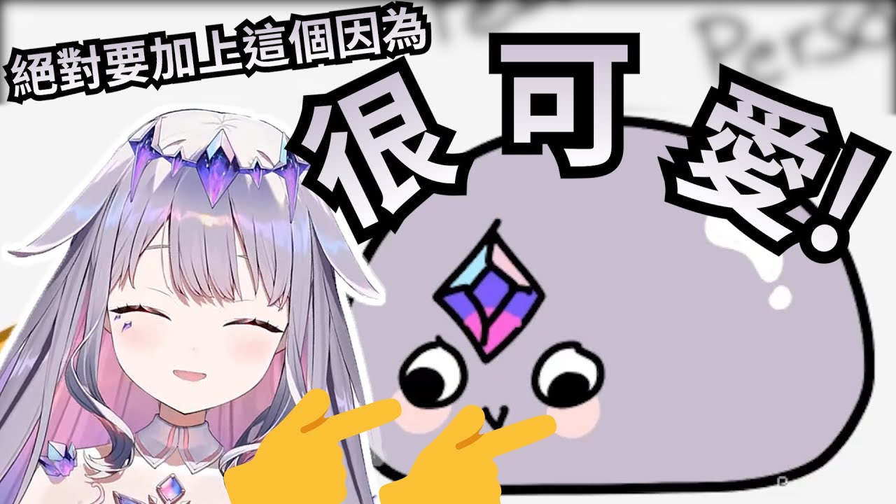 Bijou手把手教你畫出專屬自己、獨一無二的粉絲形象(石像)!【Koseki Bijou】【Hololive 中文】