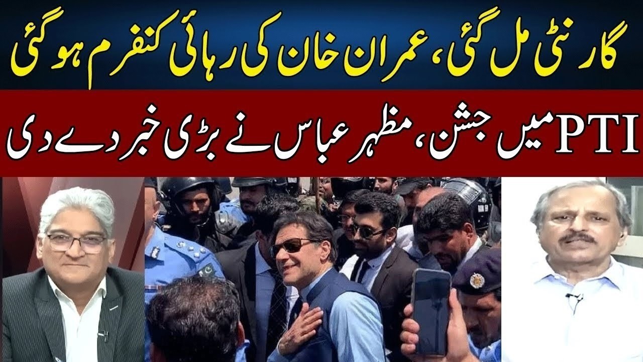 Mazhar Abbas Breaks Inside News | Good News For Imran Khan | Sahafi With Matiullah Jan | Neo | JF2P
