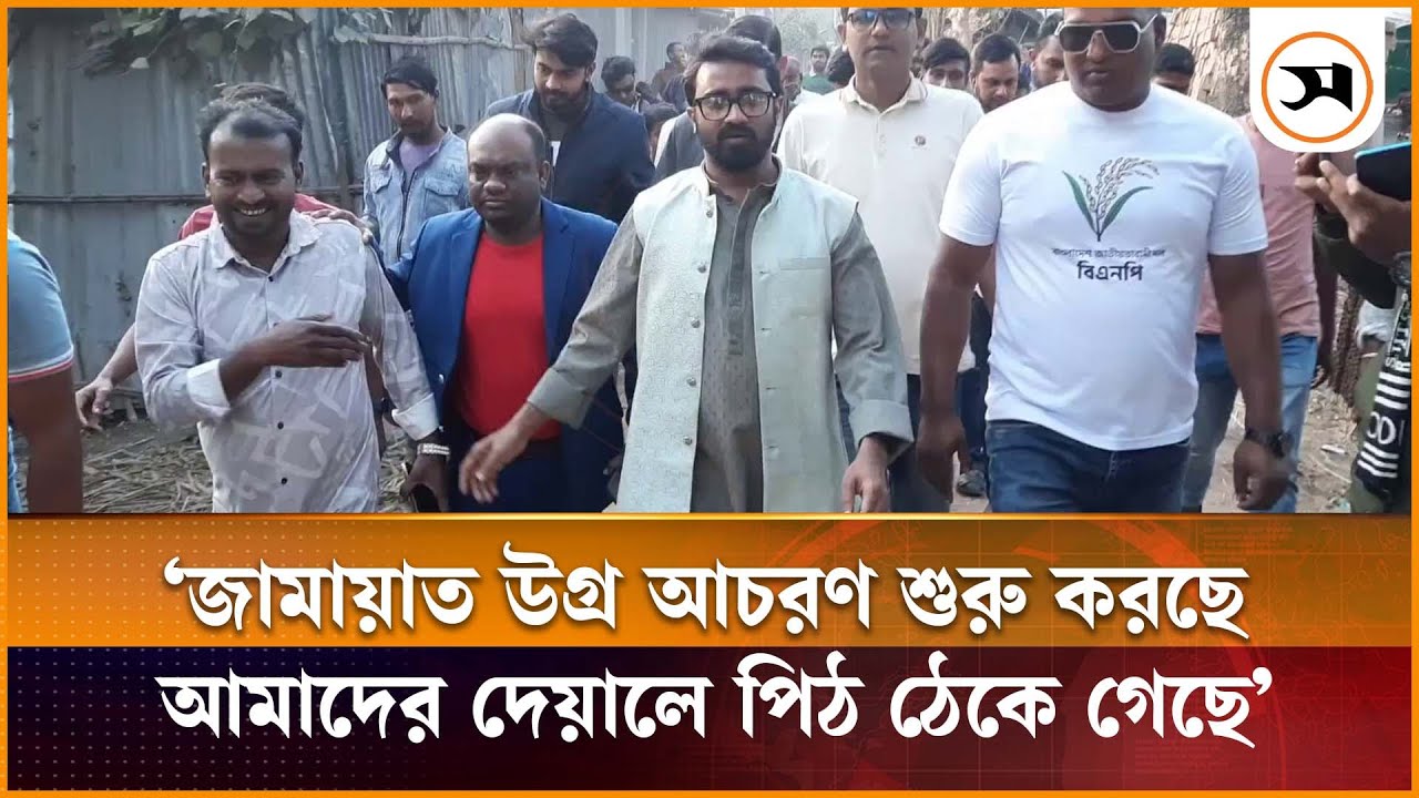 দেয়ালে পিঠ ঠেকে গেছে, প্রতিরোধ ছাড়া উপায় নেই: রাশেদ খান | bnp | Samakal News