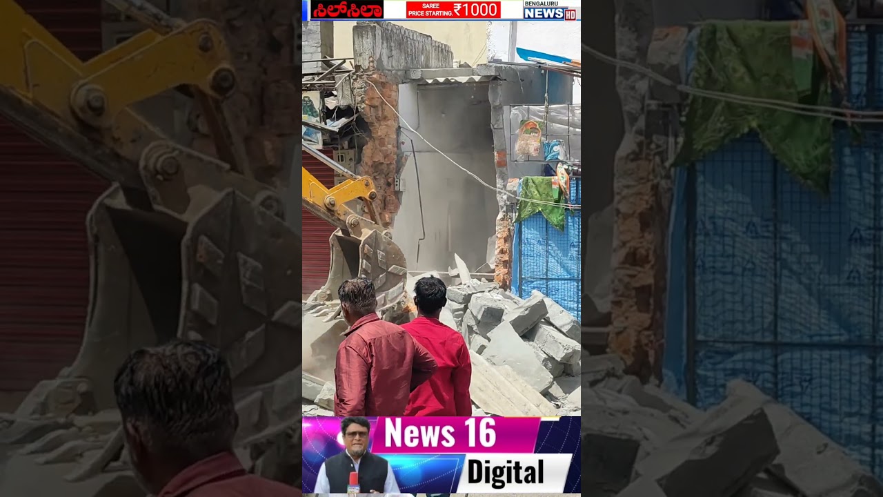 BBMP ne Tannery Road Mein Encroachment par chalaee Buldozer.
