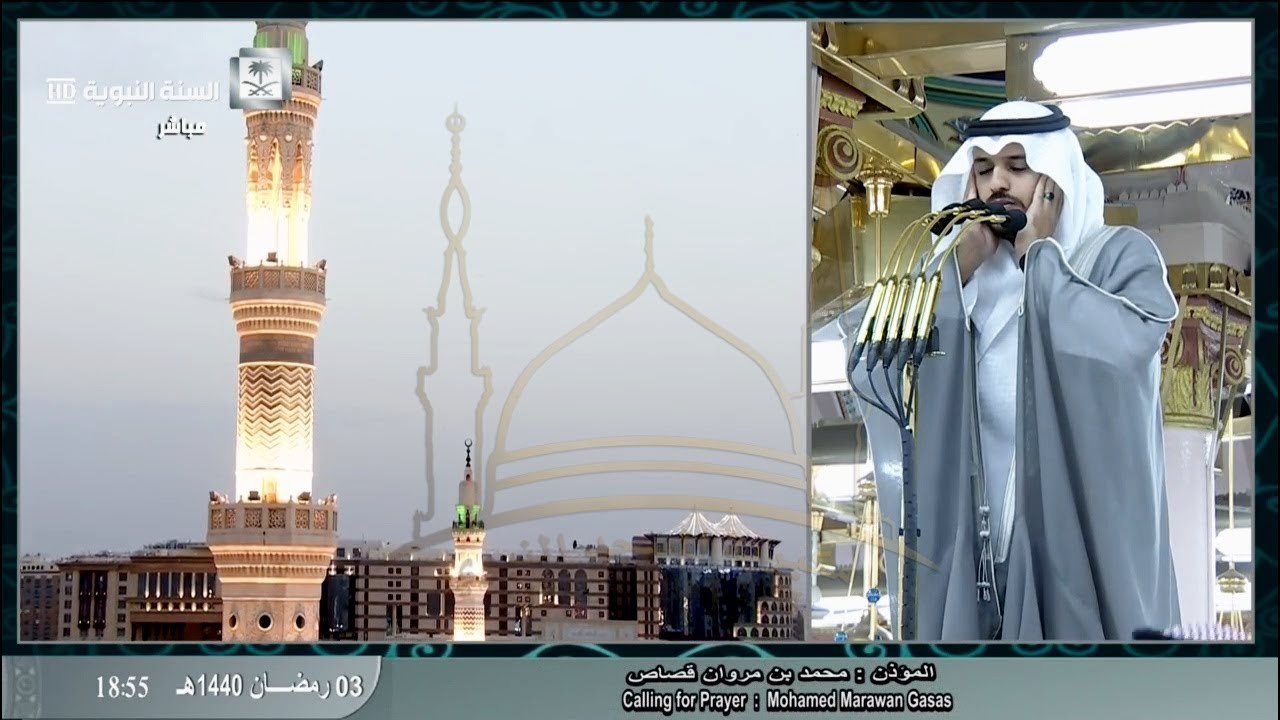 أذان رائع لصلاة المغرب للمؤذن محمد بن مروان قصاص | الأربعاء 3-9-1440 هـ ~ HD