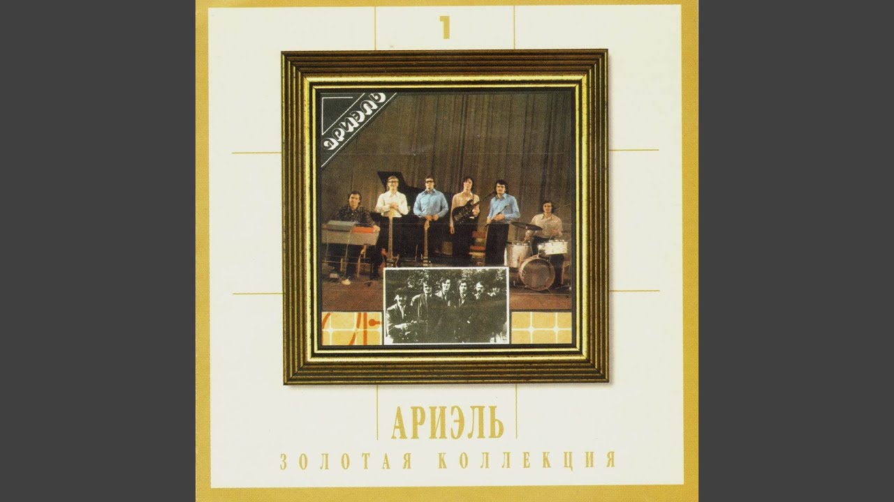Скоморошина