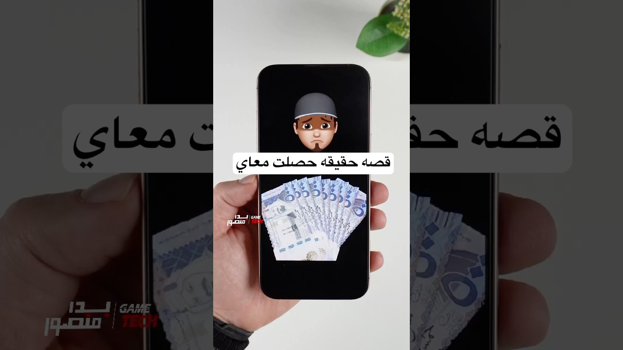 انتبه تدخل جمعيه قبل ما تشوف هالفيديو!