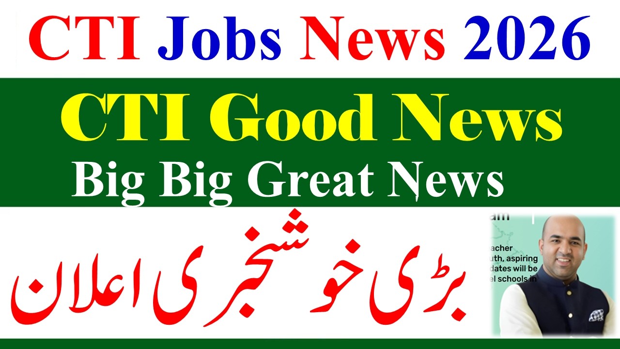 Good News for CTI Jobs 2026 | College Teaching CTI Jobs 2026 | CTI Jobs 2025