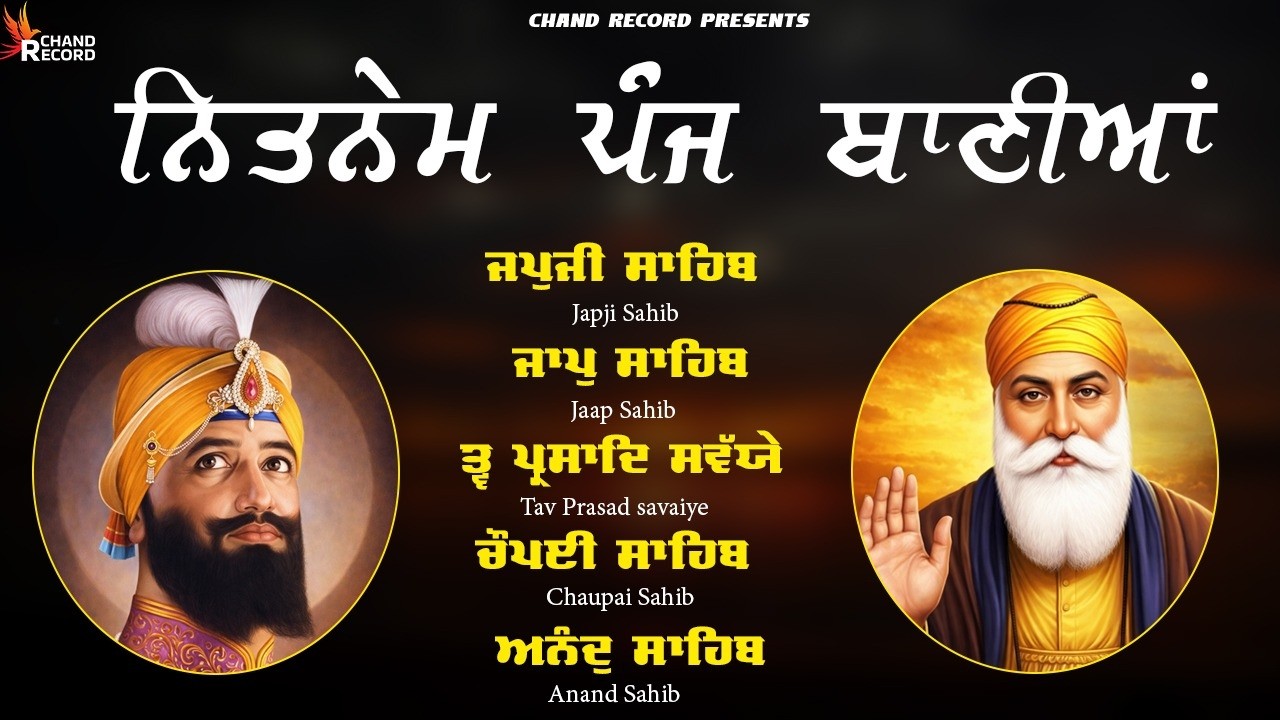 Panj Bania Path \\ Nitnem Sahib \\ Path Full Nitnem Sahib \\ ਨਿਤਨੇਮ ਬਾਣੀਆਂ ਦਾ ਪਾਠ