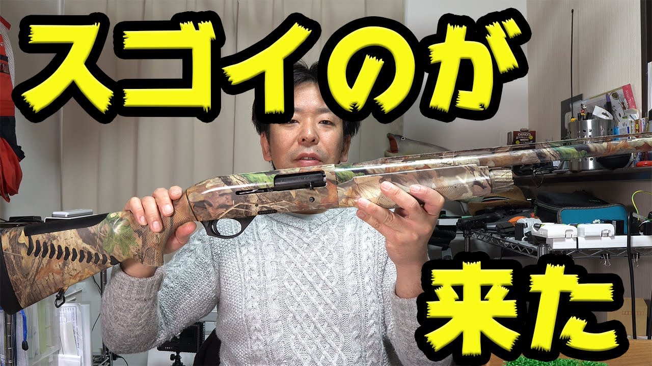 【クレー射撃】すごいの来た！初の自動銃 Benelli M2を撃つ！！