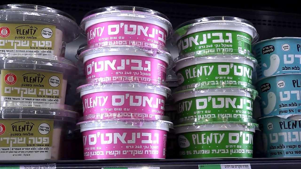 הגבינה שאין לה אימא: הזוג שהקים מותג גבינות טבעוניות מהבית