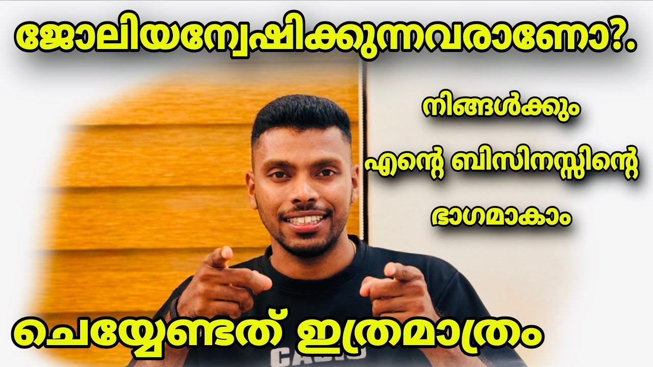 വീട്ടിലിരുന്ന് ചെയ്യാം 😍| House wife 🙌| വീട്ടമ്മമാർക്ക്‌ 🤩❤️