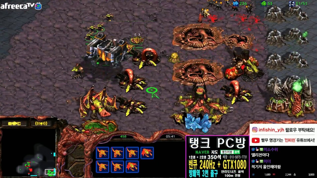 인피쉰🌿 【 1:1 빨무 초고수전 vs 458사단 센세이 】 하.. 상대 잘하네 ( 총 2판 ) 《2018-07-13 금요일》