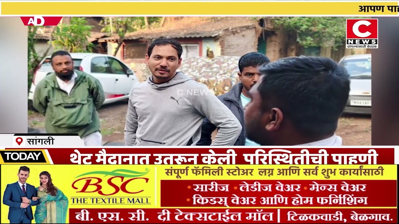 भीषण पाणीटंचाईच्या मुद्द्यावरून  नगरसेवक अभिजित कोळी आक्रमक ... Iसी न्यूज