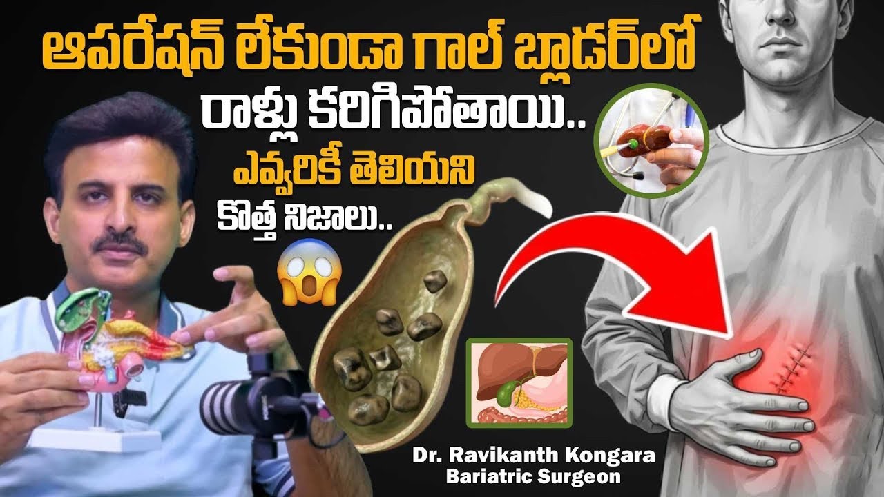 DR RAVIKANTH  INTERVIEW P3 WITH LOGO