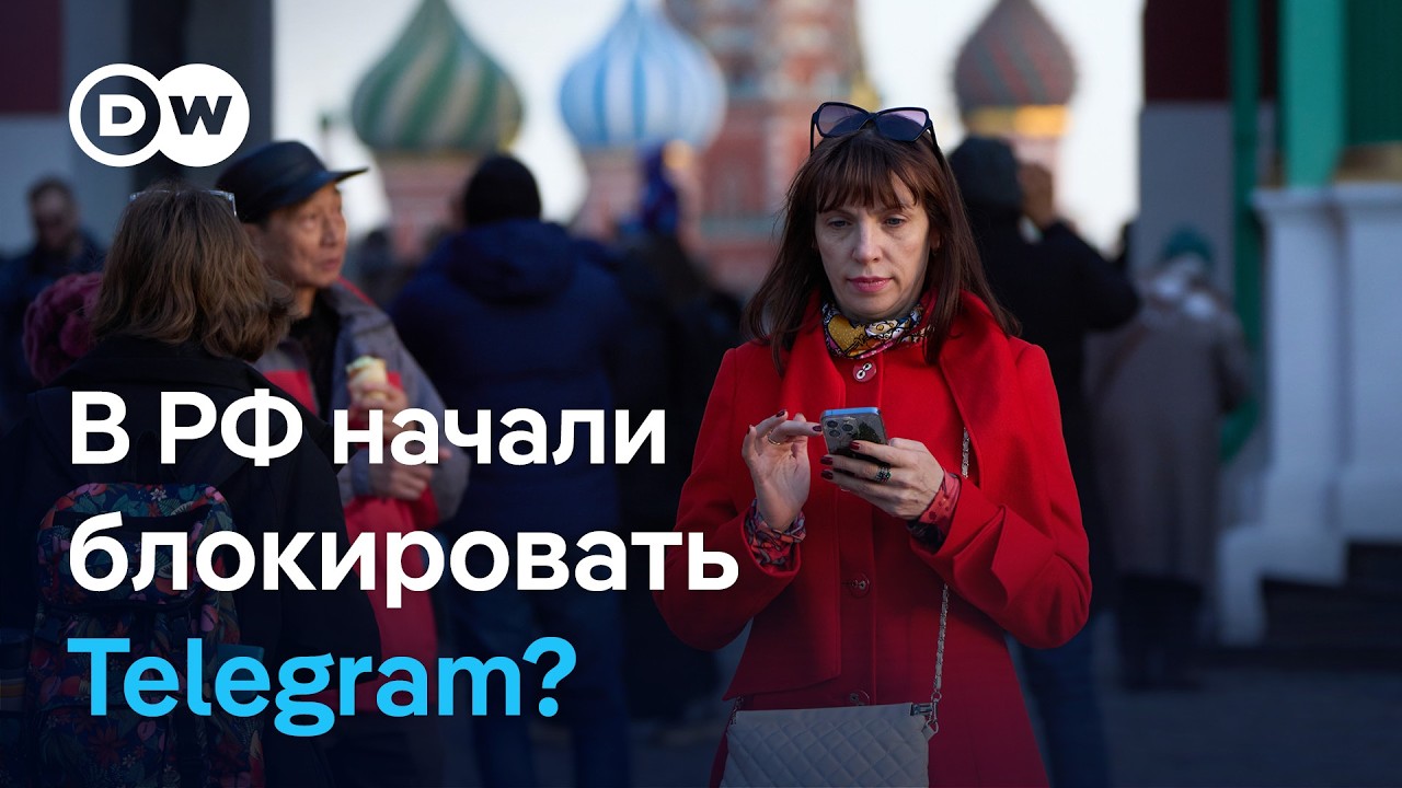 Кремль готовится отключить Telegram: в работе мессенджера все больше сбоев