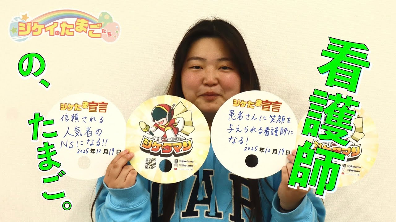 鳥取市医療看護専門学校 看護学科 ２年 清水ひめさん