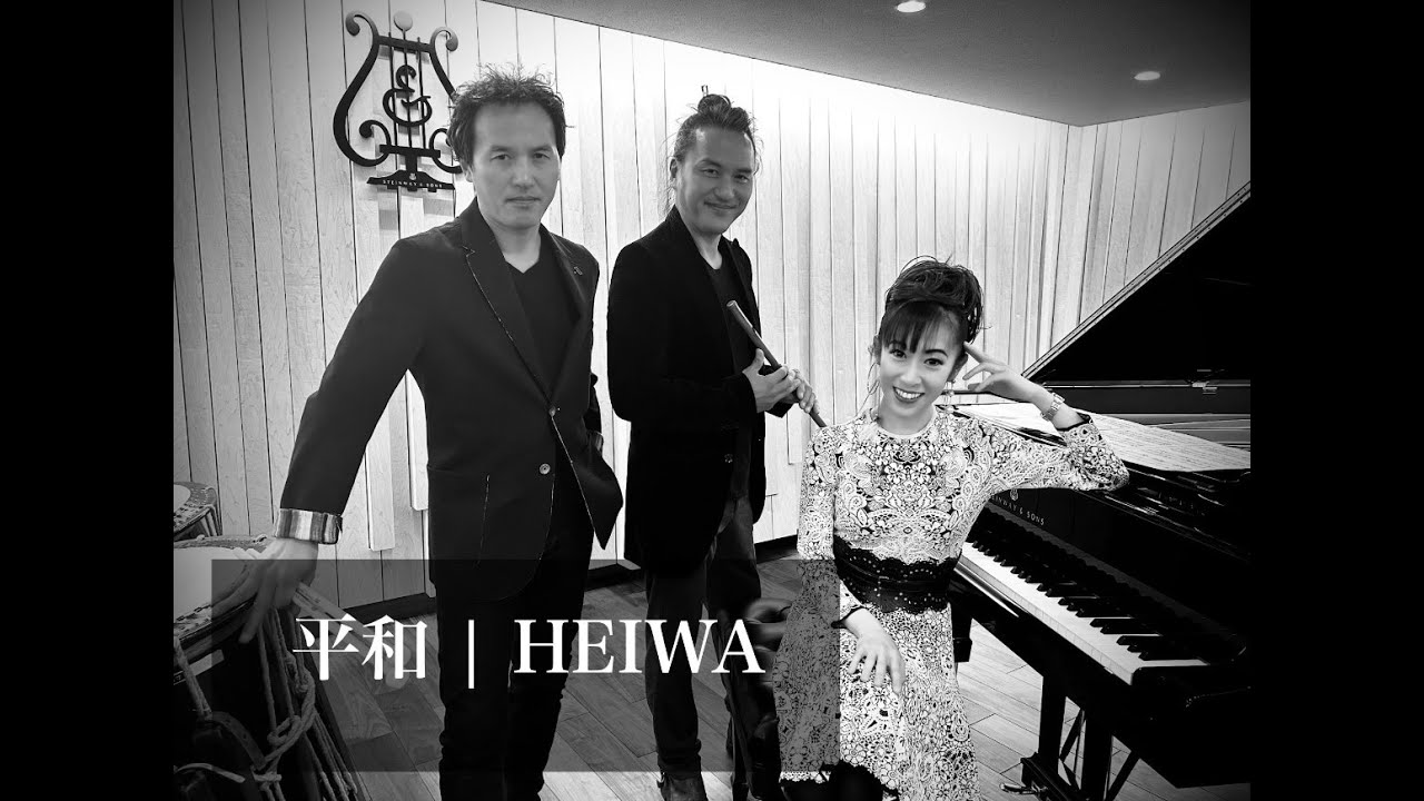 HEIWA | By Aisa Ijiri & AUN | Steinway&Sons, Tokyo |  Wishing for World Peace - Noir