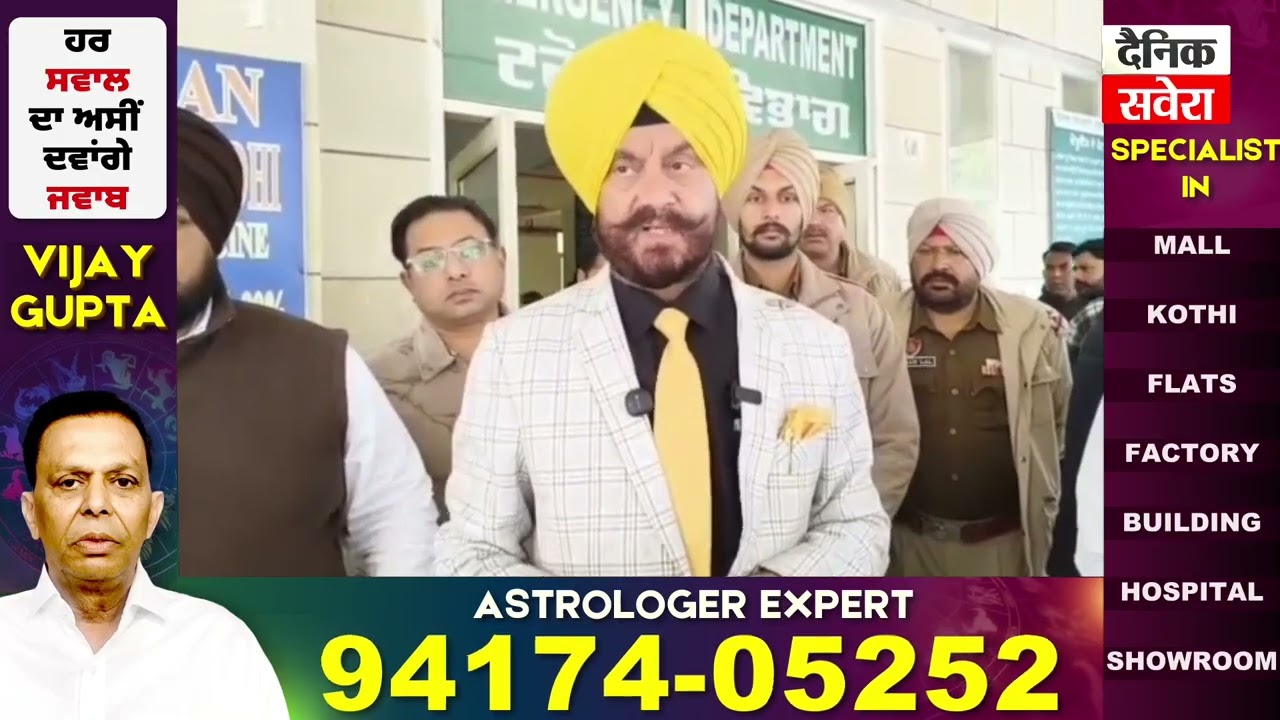 Punjab Human Rights Commission ਦੇ ਮੈਂਬਰ Jatinder Singh Shunty ਨੇ ਕੀਤਾ Civil Hospital ਦਾ ਅਚਨਚੇਤ ਦੌਰਾ
