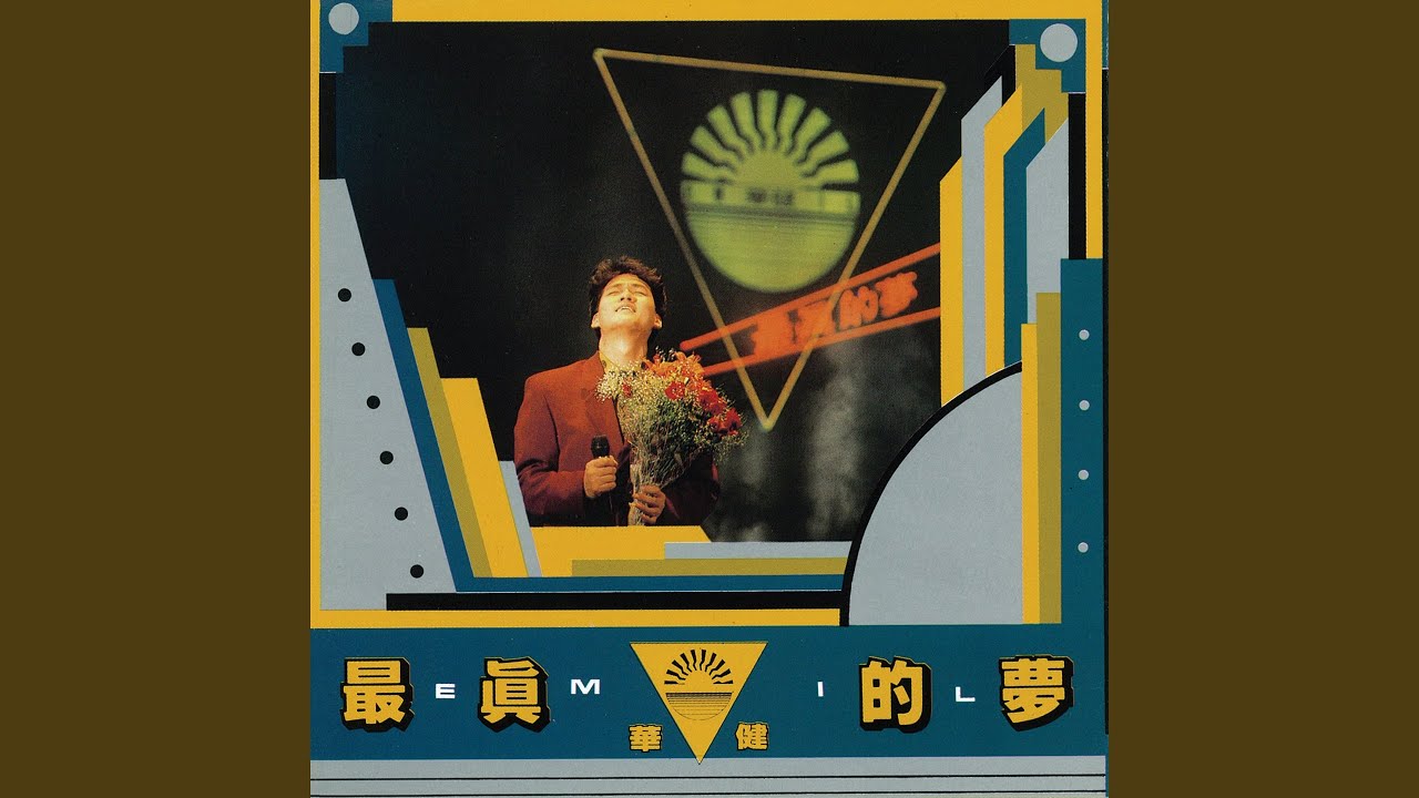 這城市有愛