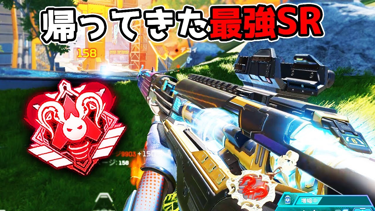 シーズン27のバトルパス武器スキンが最高過ぎる件【APEX LEGENDS】
