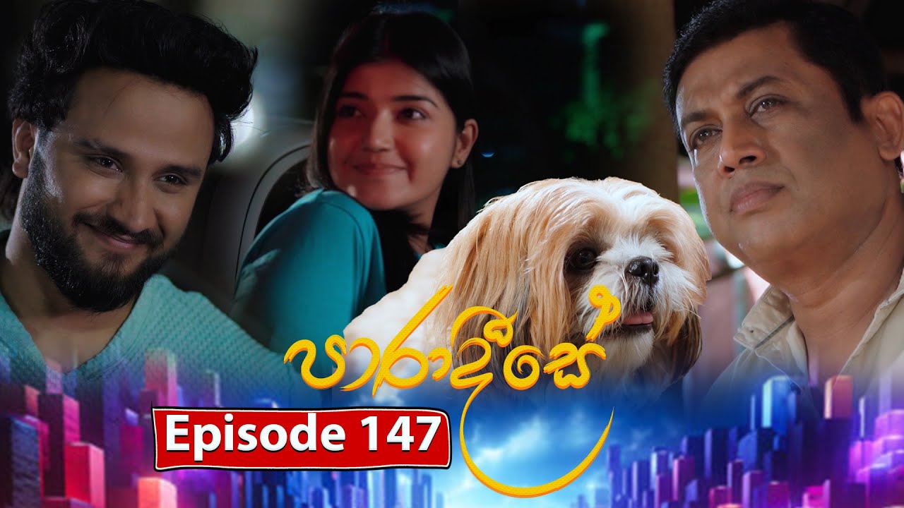 Paradeese | Episode 147 - (2025-02-20) | ITN
