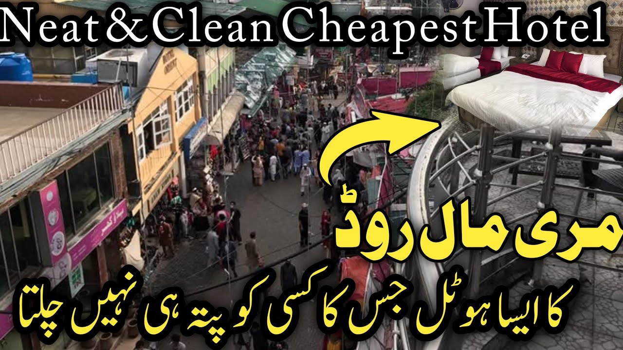 Murree Mall road economical hotel | cheapest hotel in 
