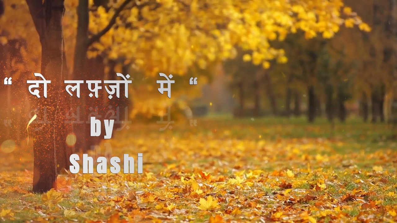 ज़िन्दगी ज़िंदादिली का नाम है | A Heart-Touching Motivational Poem in Hindi