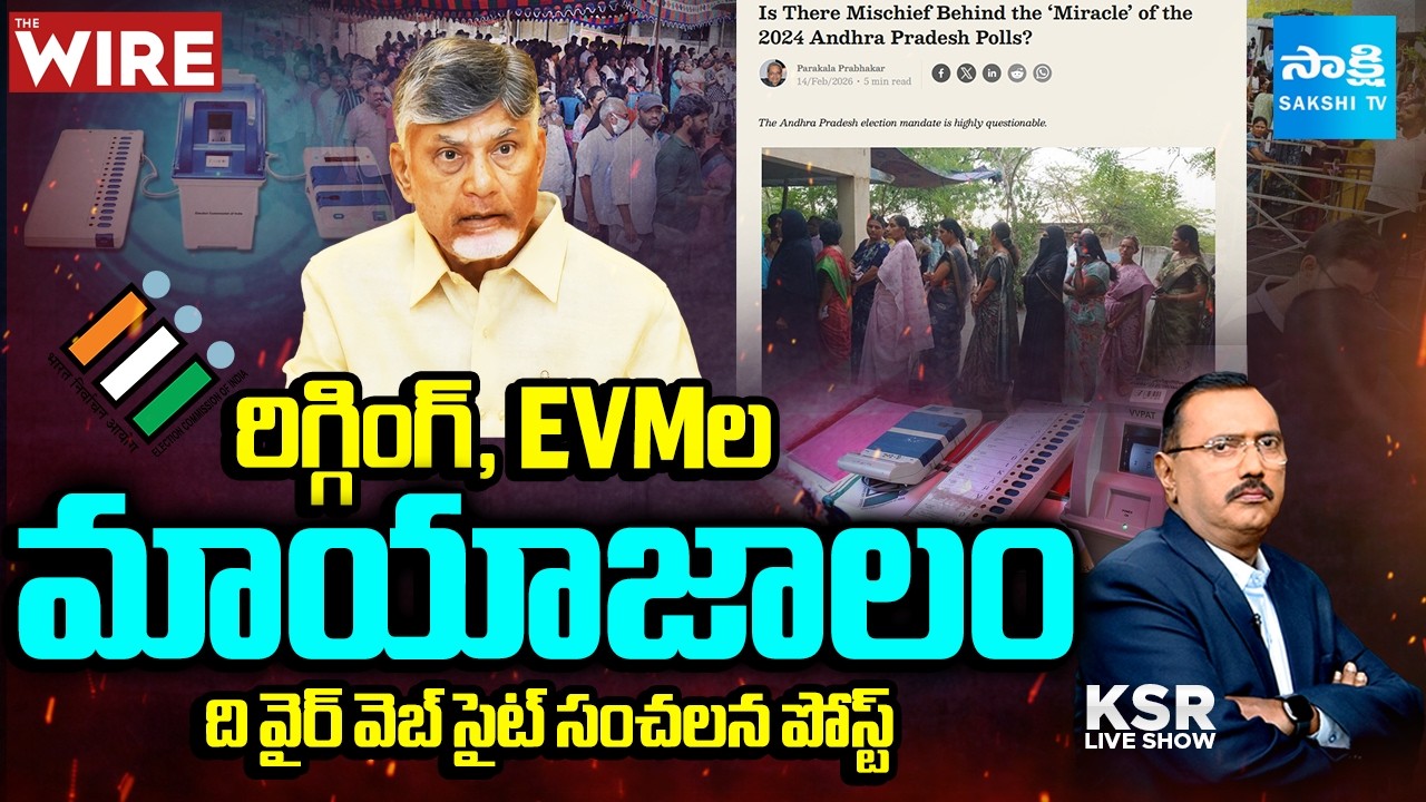 Rigging In AP | KSR Live Show On Ambati Rambabu Release | The Wire Shocking Post | @SakshiTV
