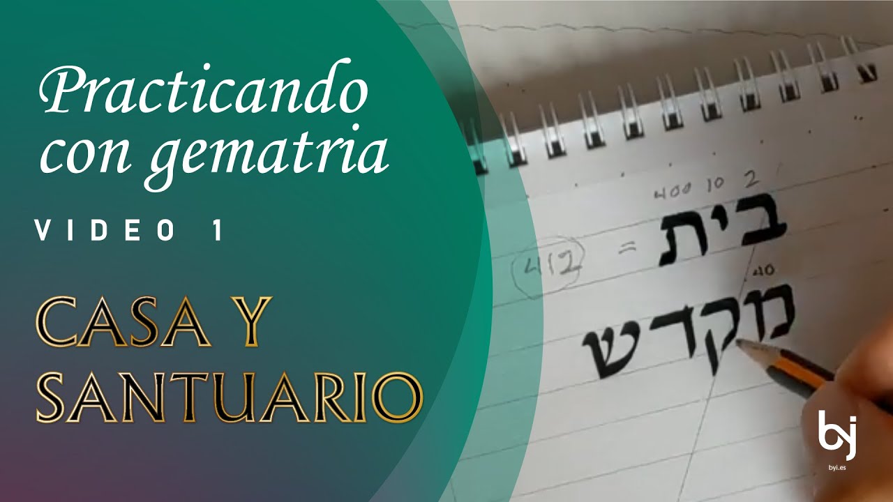 Practicando caligrafía hebrea con Guematria y Torah (1)