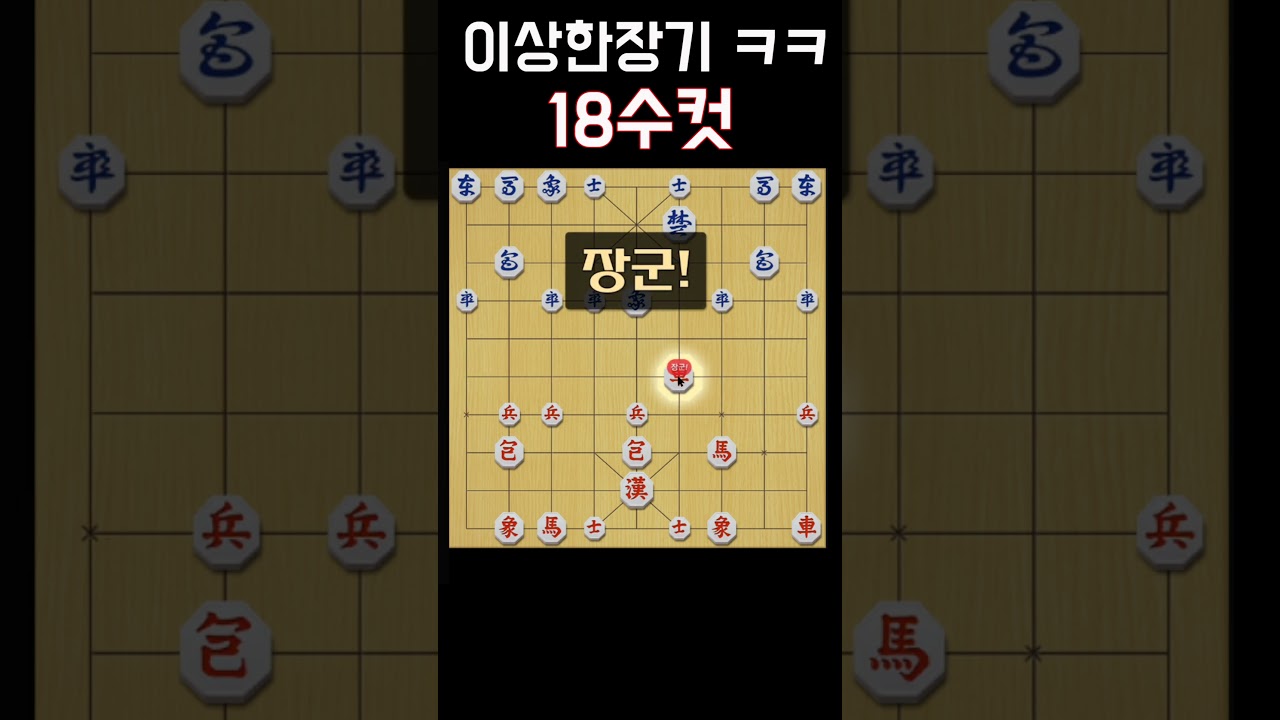 이상하면 입구컷 #장기 #단명기