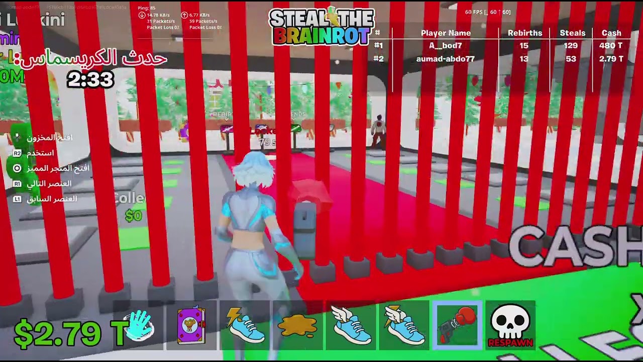 فتح الاله وطلع شي...