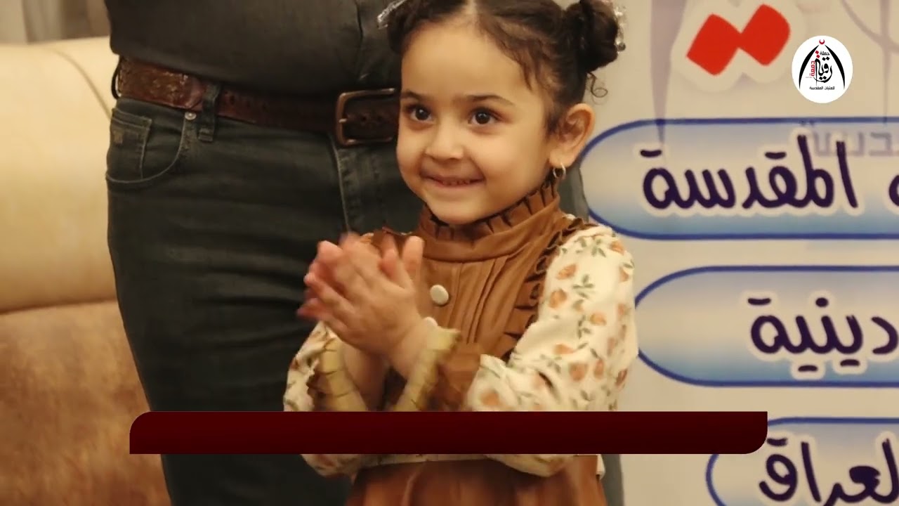 وصول المنشدين احمد الساعدي و علي الدلفي إلى حفل حملةدمعة رقية لعام ٢٠٢٣
