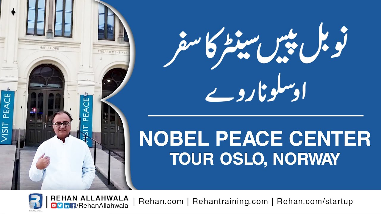 The Nobel Peace Center tour in Oslo, Norway | Rehan Allahwala
