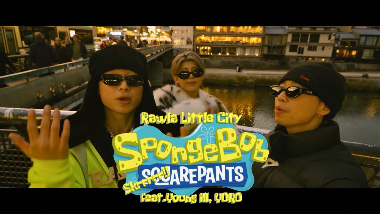 Rawla Little City - "Skrrr"are Pants SpongeBob（feat.Young ill, YORO）【Official Music Video】