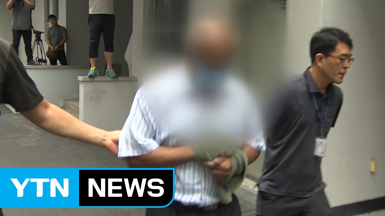 '대구 여대생 성폭행 사망'...스리랑카인 무죄 확정 / YTN