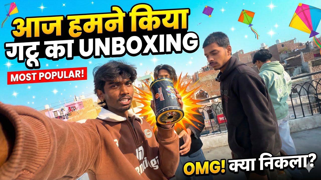(DAY 11/1/2026) OMG! 😱 Gattu Unboxing Mein Ye Kya Nikla? | Best Manjha For Kite Flying 🪁