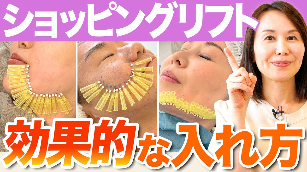 【ショートスレッド】おすすめ部位3選！効果の出し方を解説します♪
