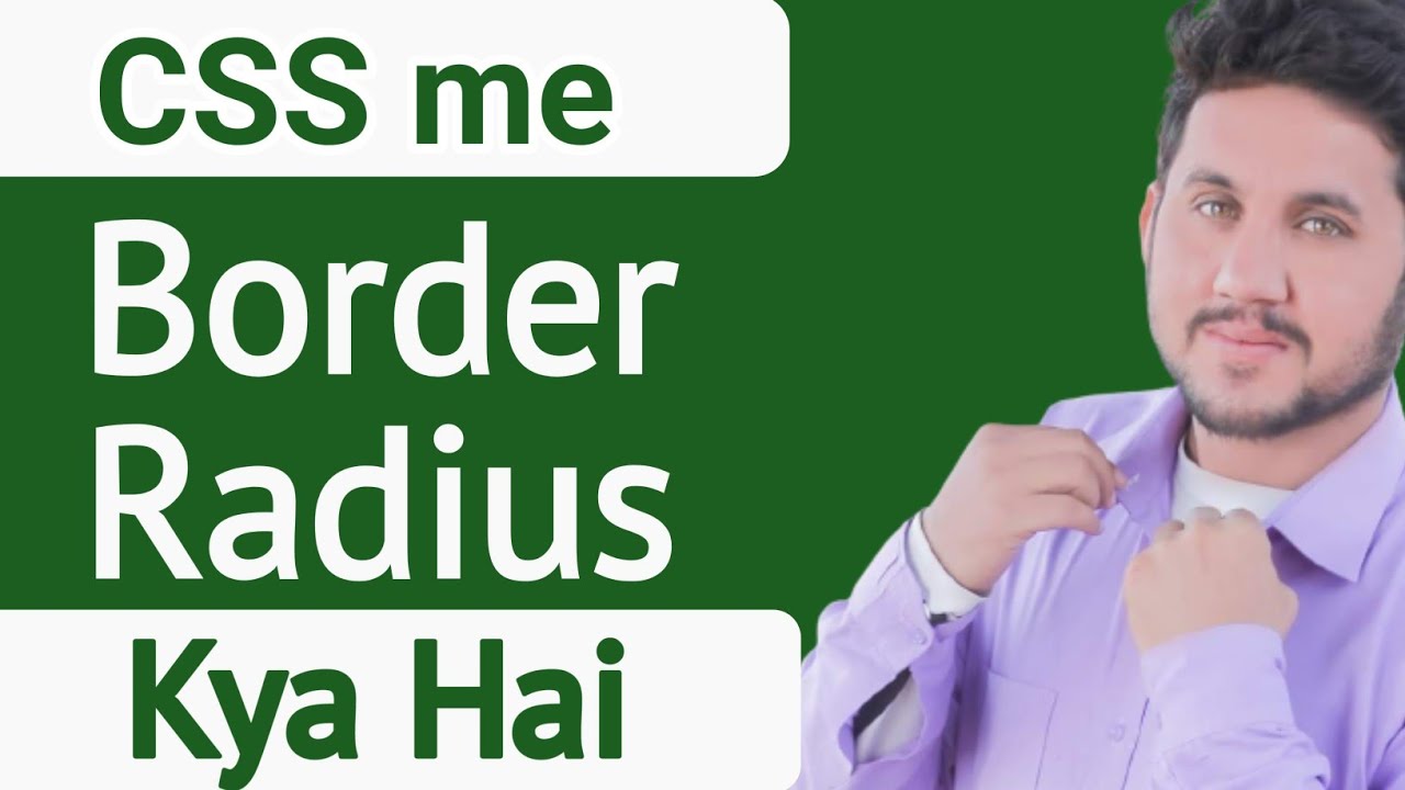 CSS me Border Radius Kya Hai - CSS me Border Radius Kaise Lagaye