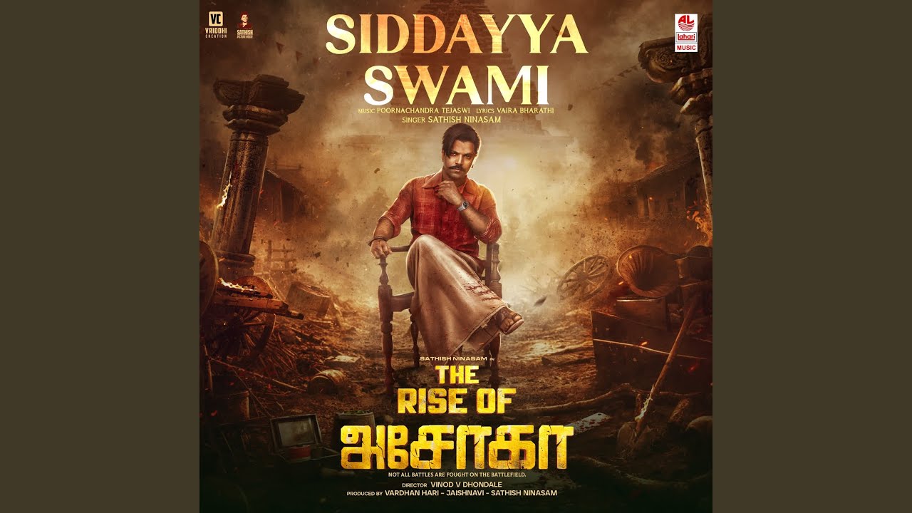 Siddayya Swamy (From 