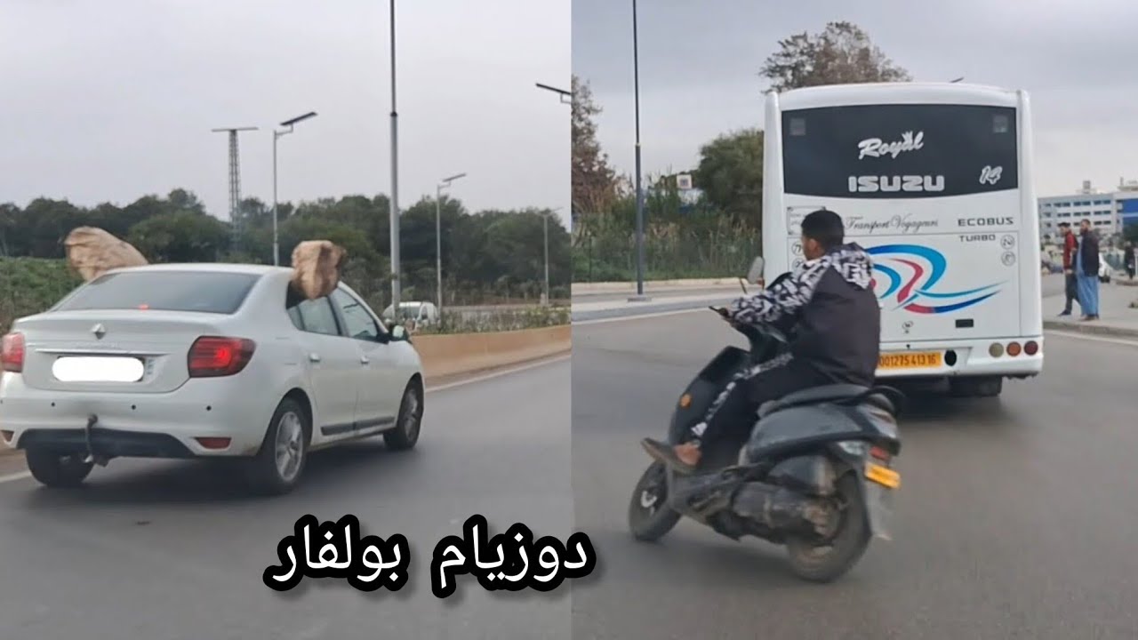 المدينة الجديدة سيدي عبد الله اليوم دوزيام بولفار الجزائر 2026 nouvelle ville sidi abdellah Algérie